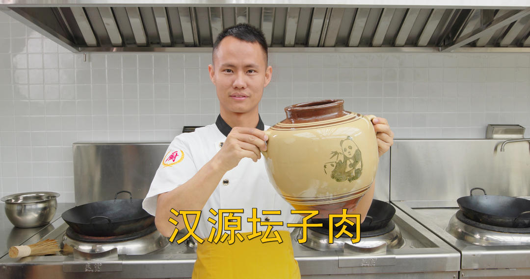 厨师长教你：“汉源坛子肉”的传统做法，皮糯肉耙，醇香四溢