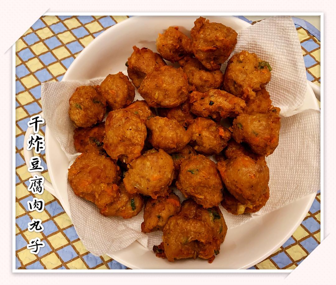 干炸豆腐肉丸子的做法