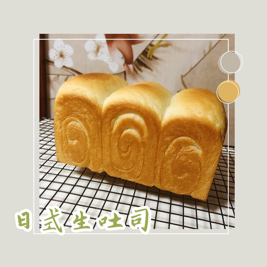 软到拿不起来的生吐司