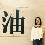 偶尔想当小厨娘呀