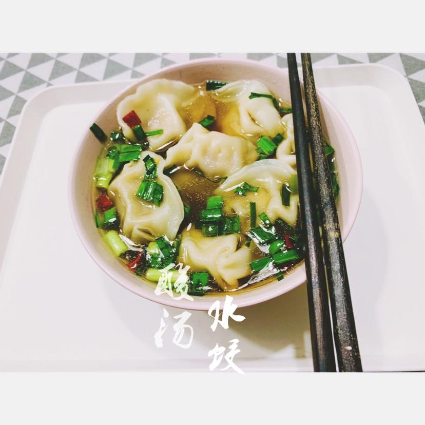 省时又便捷，没人能抗拒这碗酸汤水饺！🥟