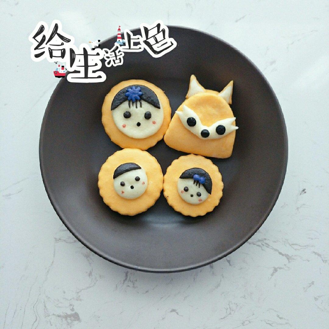 狐狸饼夹