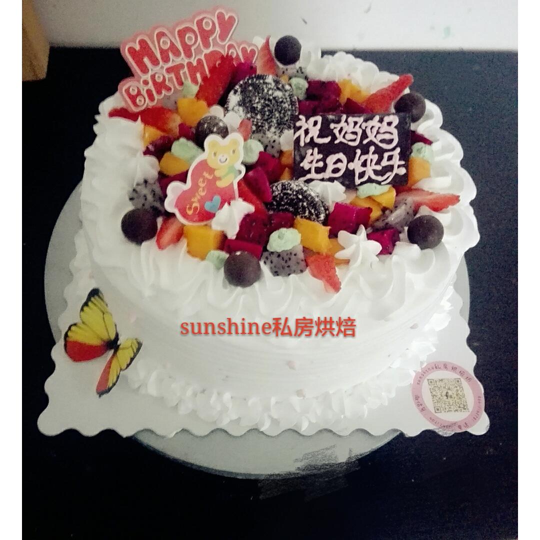 水果奶油【生日蛋糕】