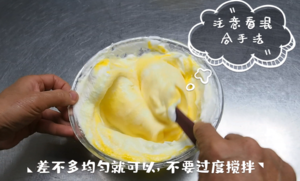 分蛋海绵蛋糕（超细的步骤图）的做法 步骤15