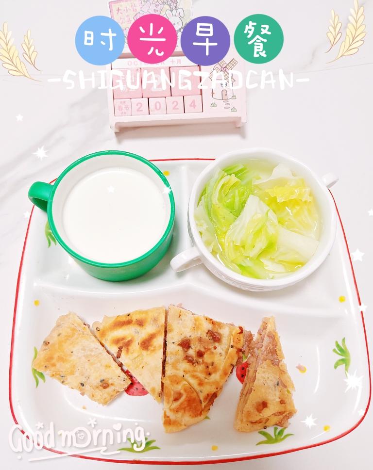 小学生简单早餐