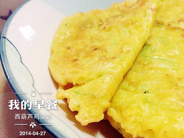 西葫芦鸡蛋饼