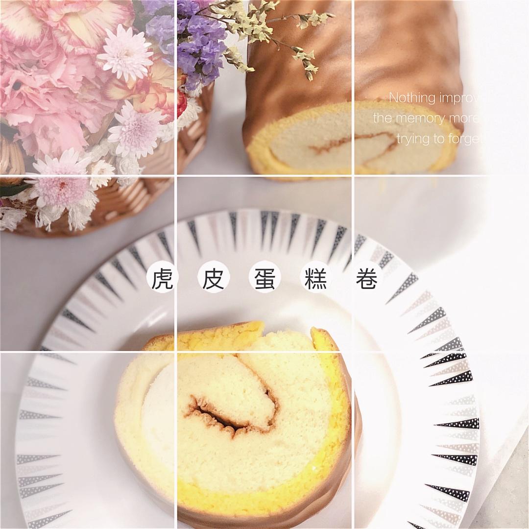 虎皮蛋糕 | 每一口都是惊喜