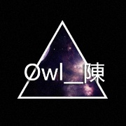 Owl__陳的厨房