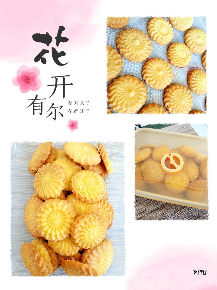 《Tinrry+》酥到掉渣的黄油曲奇