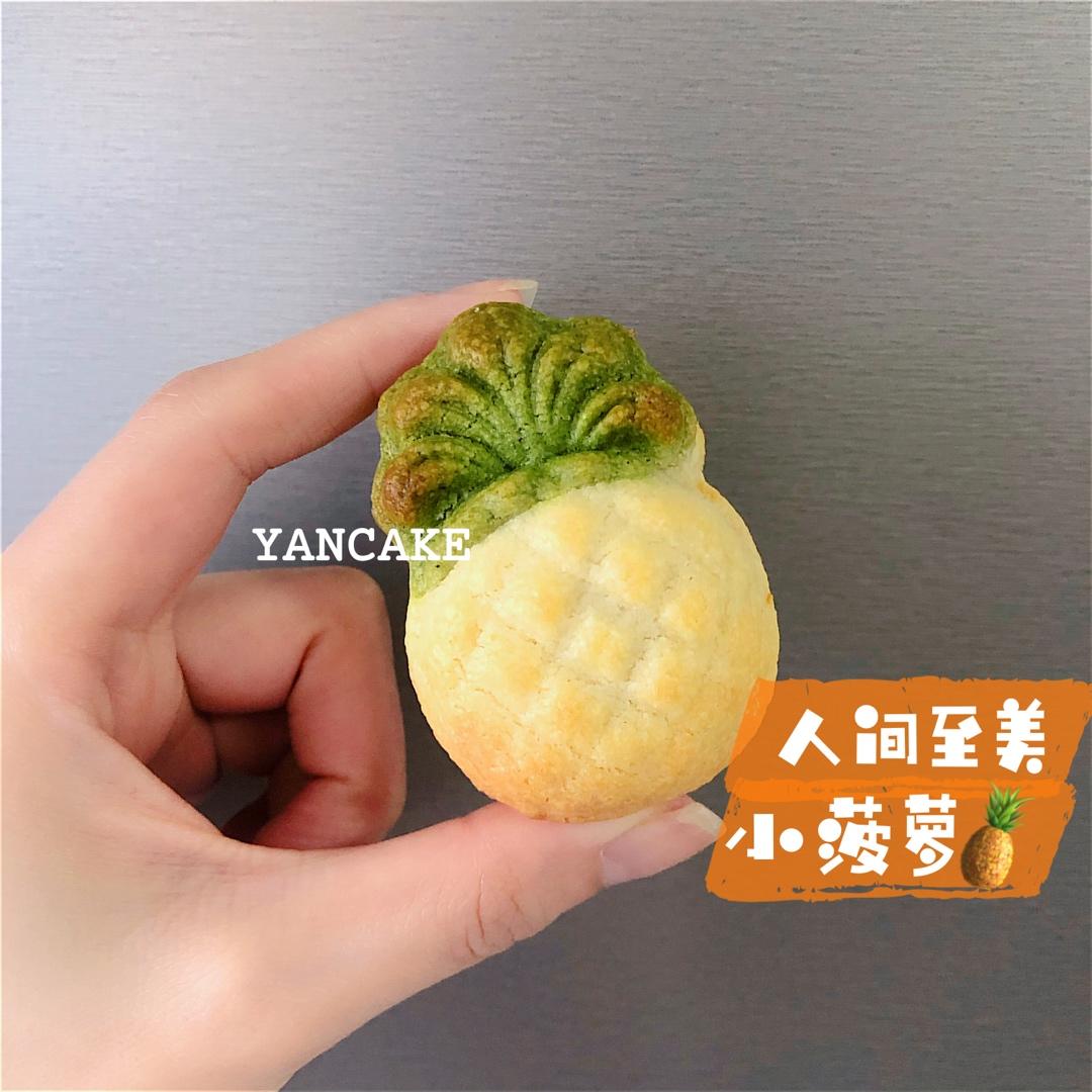 软萌曲奇凤梨酥