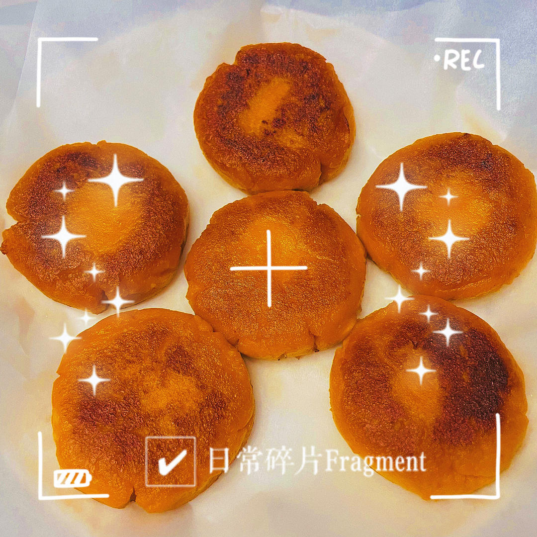 一次就成功！！！香甜软糯如流心