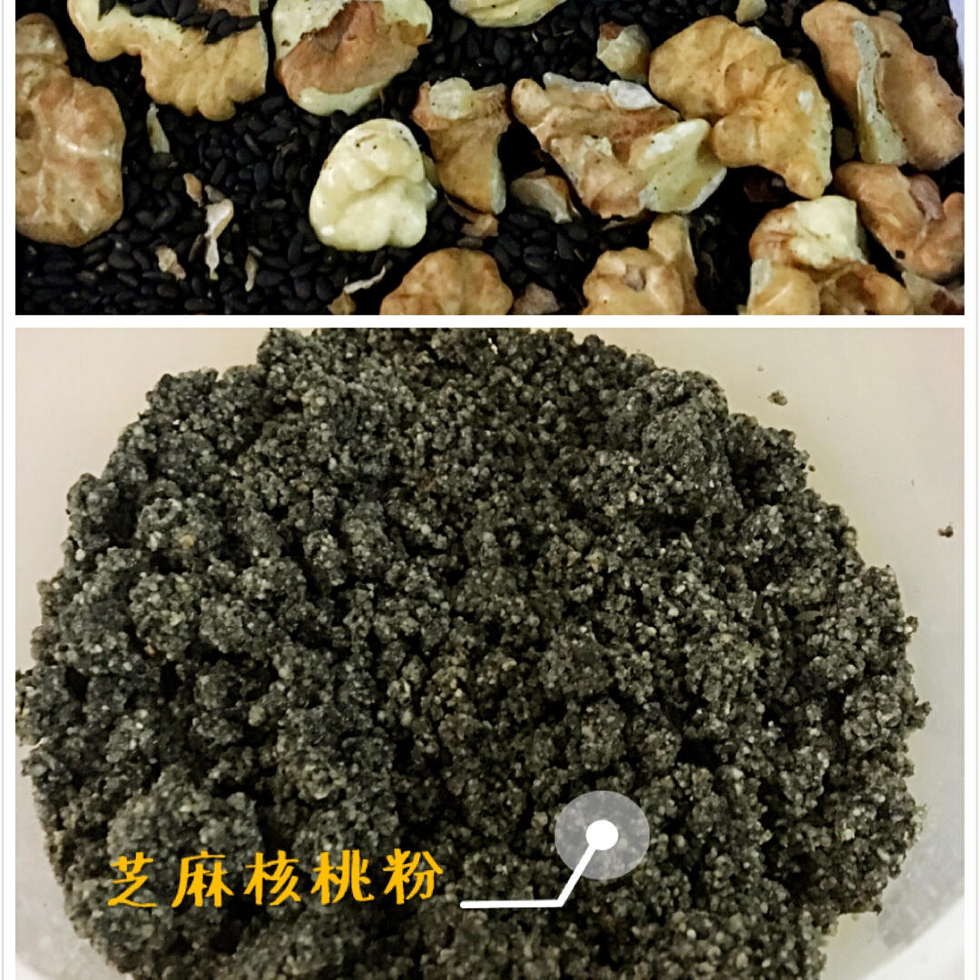 芝麻核桃粉