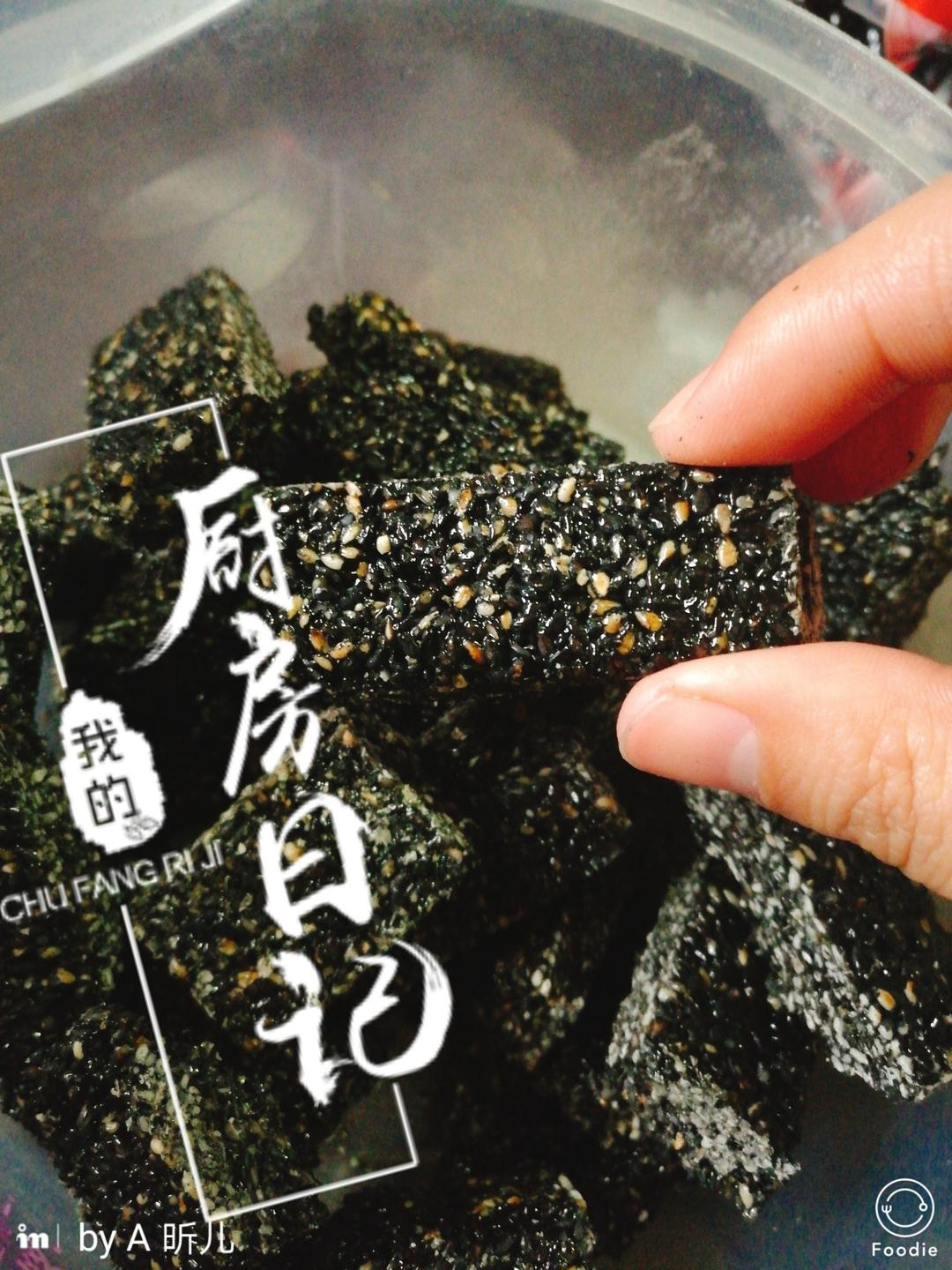 黑芝麻糖的做法