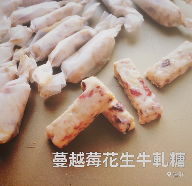 超详细TIPS—自制超美味牛轧糖（熬糖版），秒杀棉花糖版