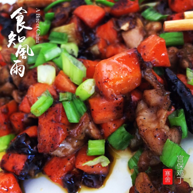 宫保鸡丁（懒人版）