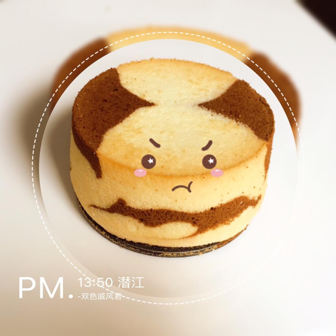 可可双色戚风（奶牛戚风）～17厘米加高戚风模或者18厘米戚风模