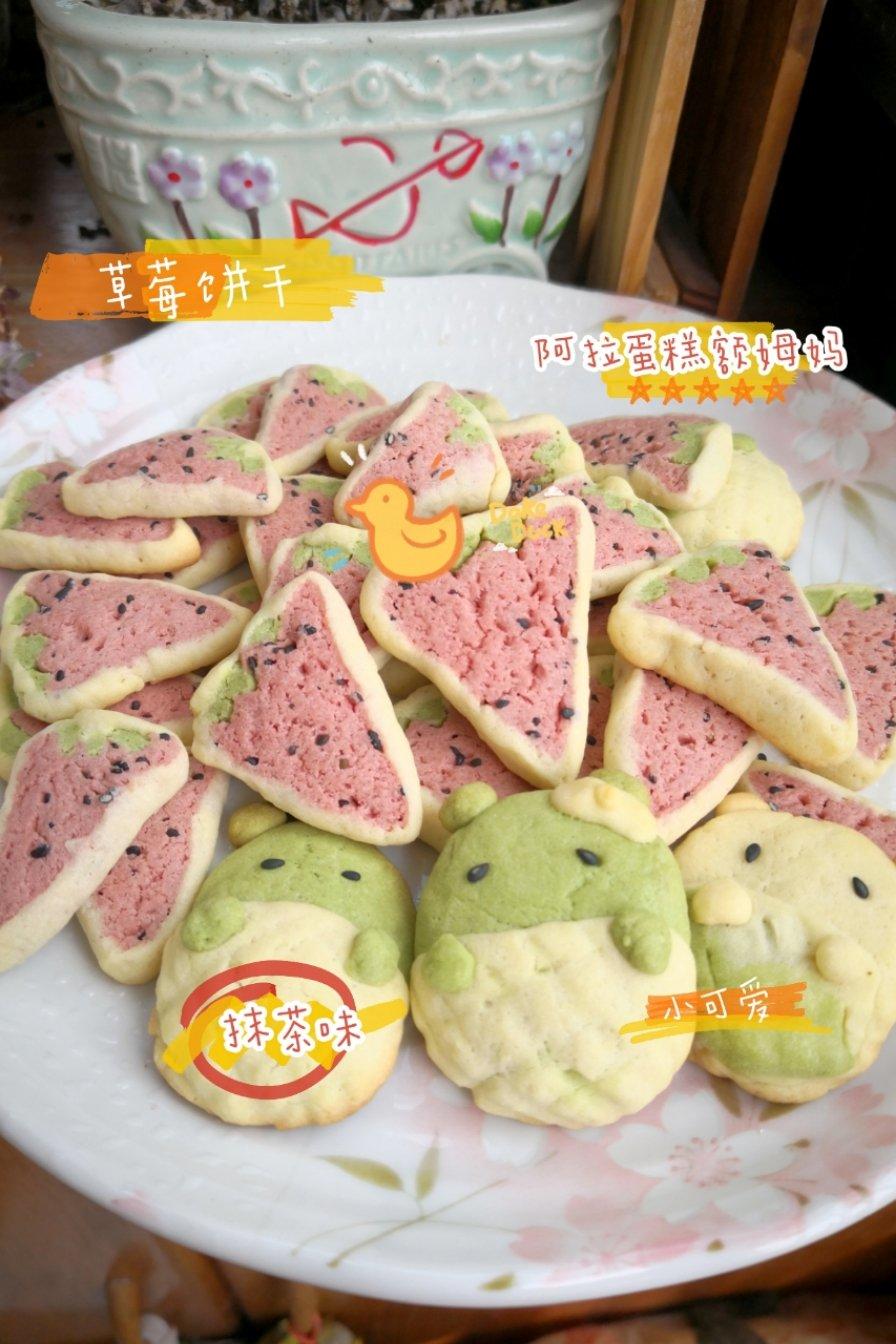 草莓🍓饼干(外加两个小可爱)