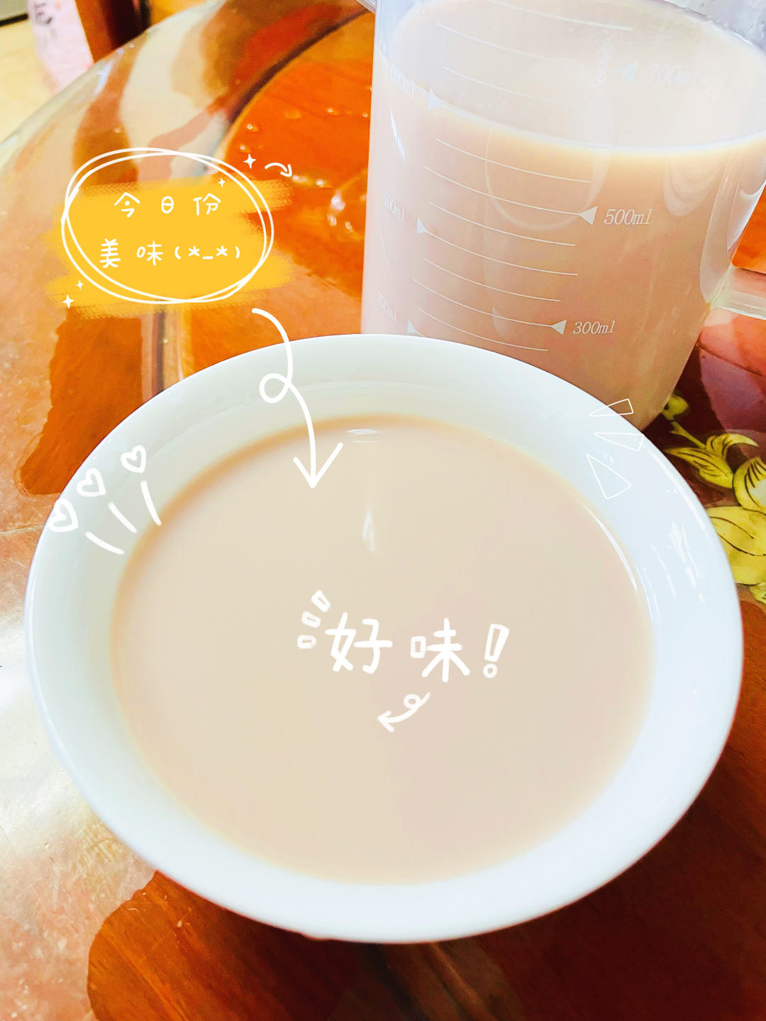 讲真！这个我能一直喝