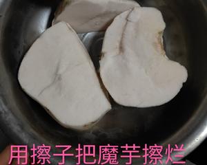 家庭版灰豆腐(魔芋豆腐)的做法 步骤4