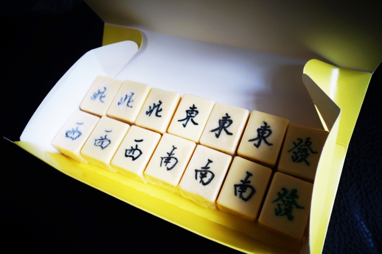 麻将巧克力超详版