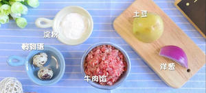 牛肉土豆软饼 宝宝辅食食谱的做法 步骤1
