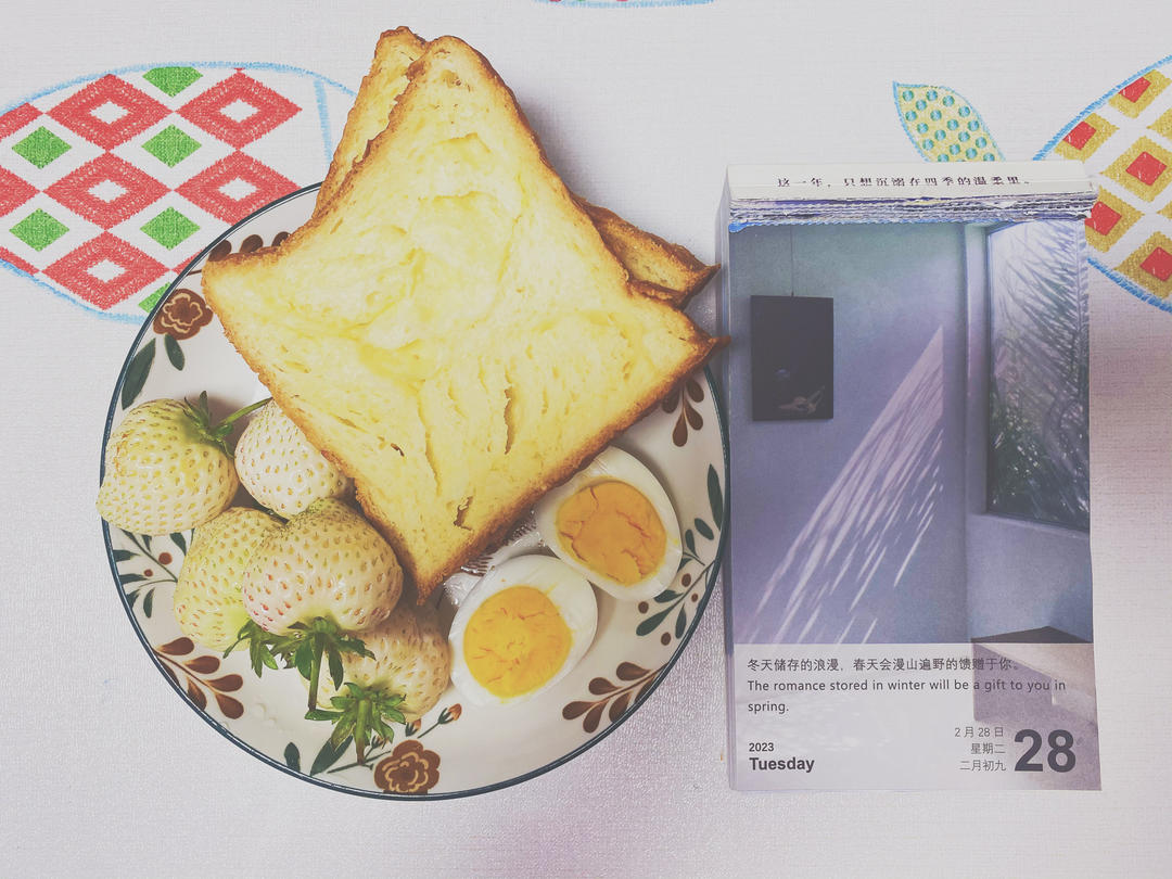 小崽崽的元气早餐