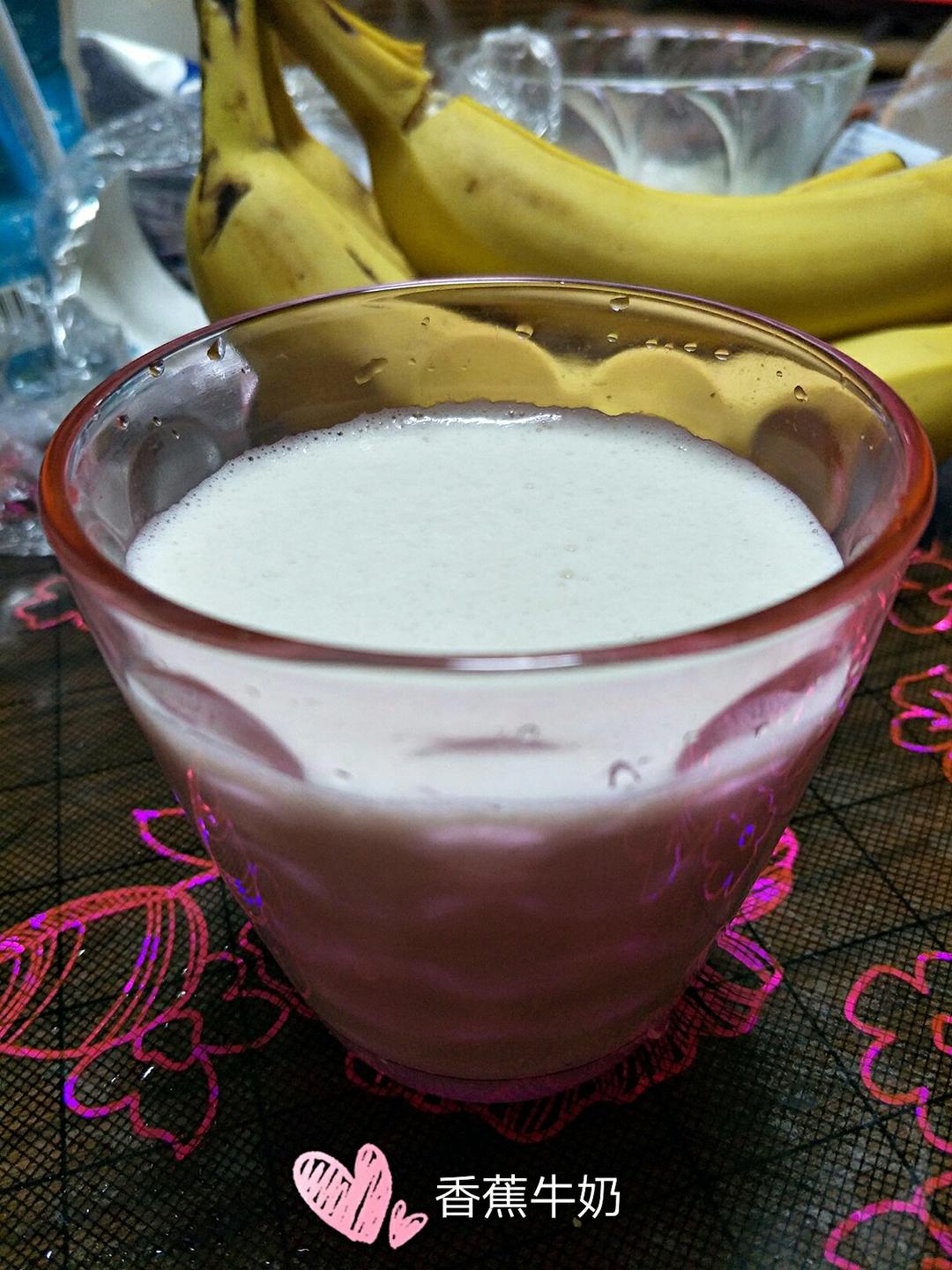 香蕉牛奶