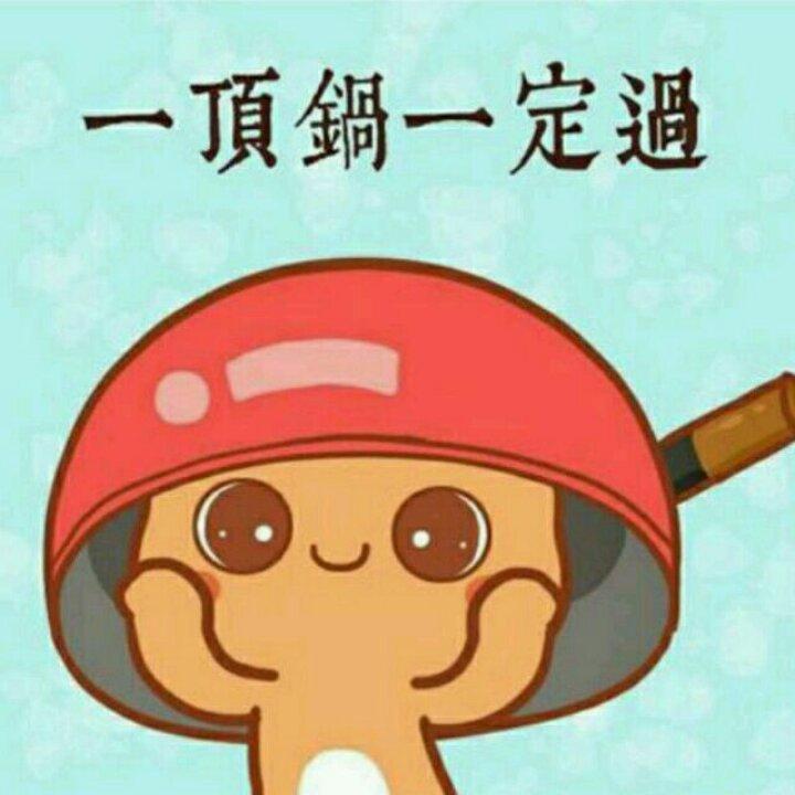 潘小厨的快乐生活