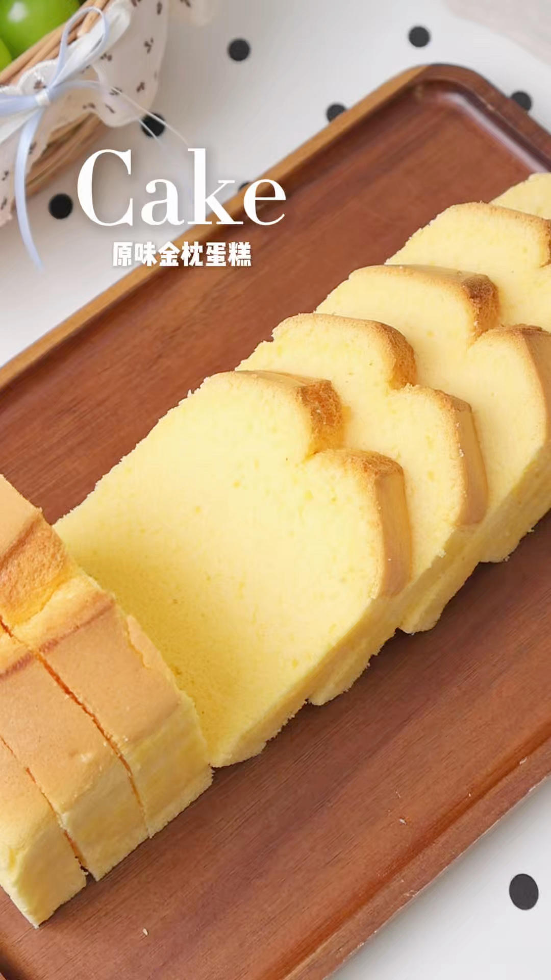 巨松软❗金枕蛋糕🍰门店爆款