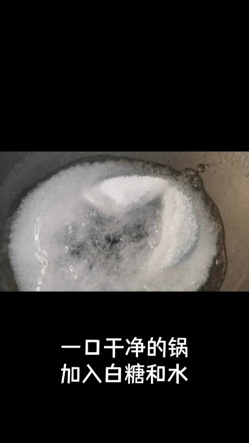 糖花生的做法 步骤7