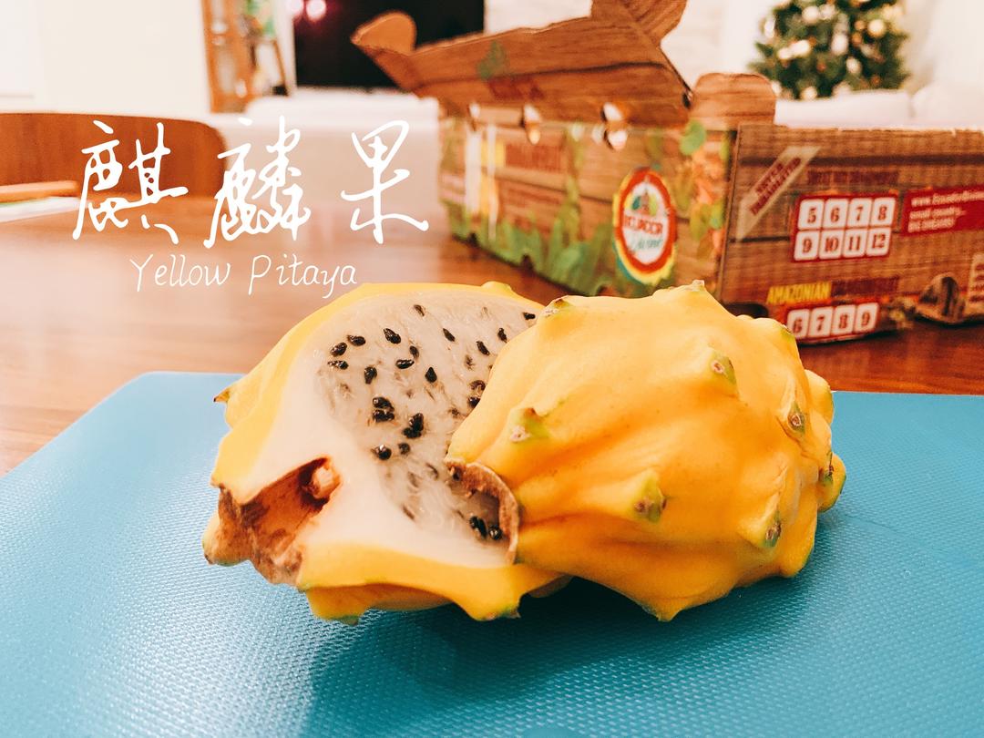 麒麟果-Yellow Pitaya