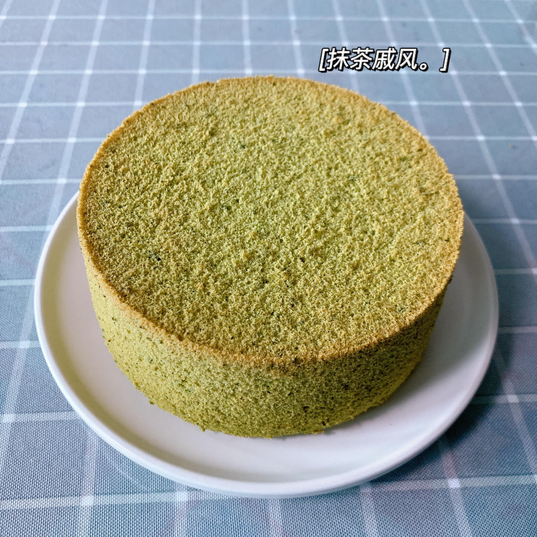 6寸抹茶戚风蛋糕，就算出现东非大裂谷，也一样好吃！不影响口感的！