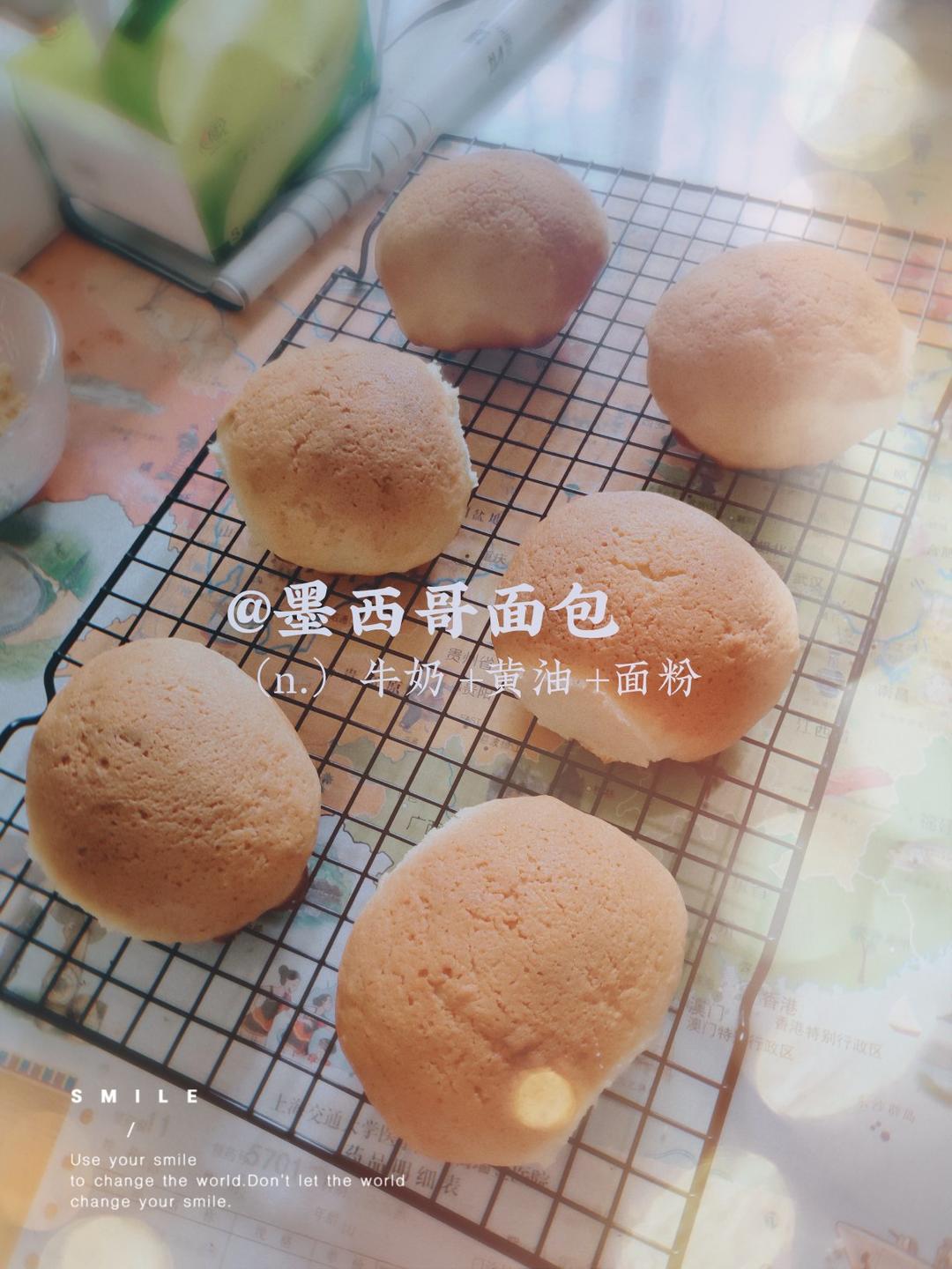 外脆里软❗️吃一次就爱上❗️墨西哥面包