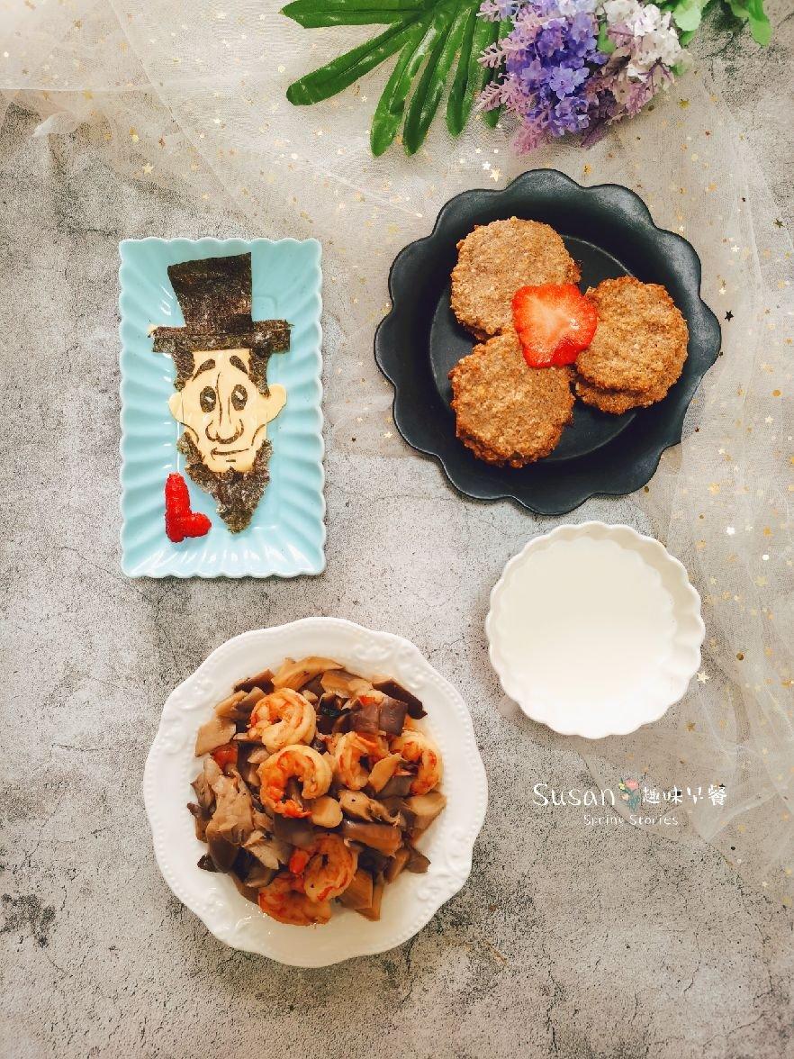 全麦燕麦饼干 🍪 「刷脂减脂」