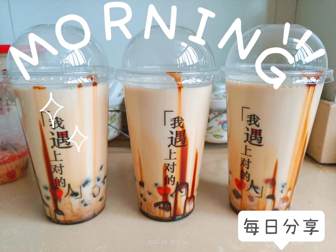不要点外卖啦，自制奶茶，超简单