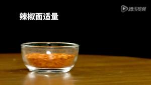 油泼面   #饺子皮的花样吃法#的做法 步骤3
