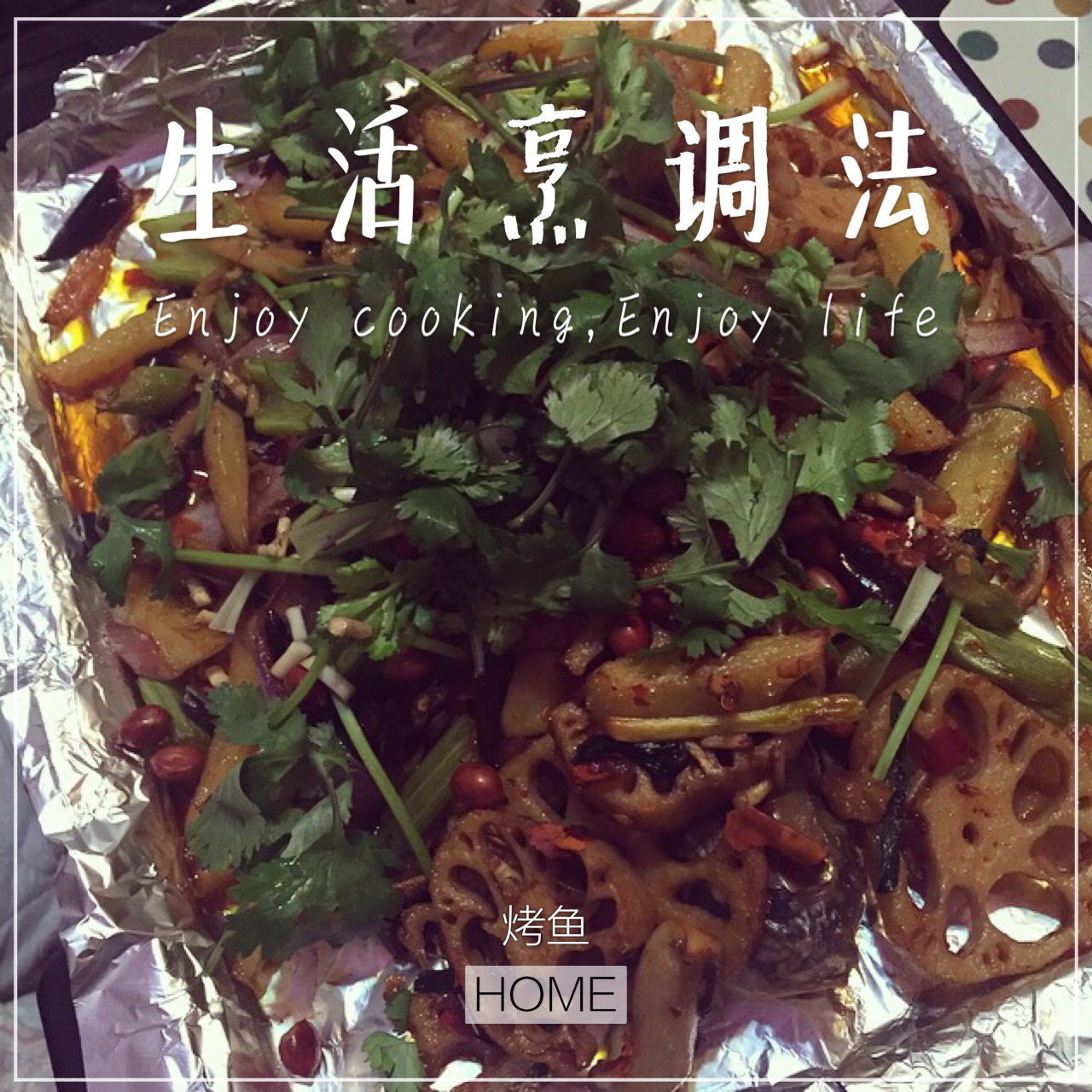 烤箱烤鱼