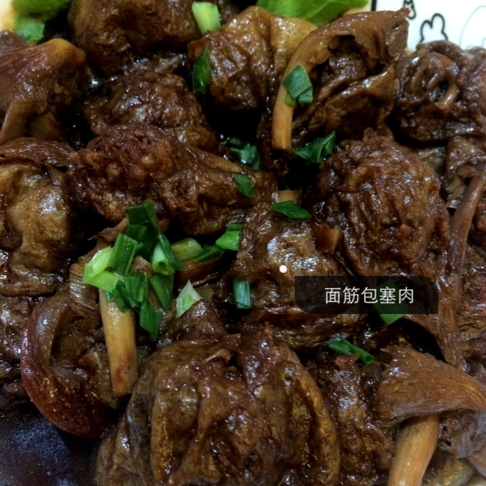 面筋塞肉