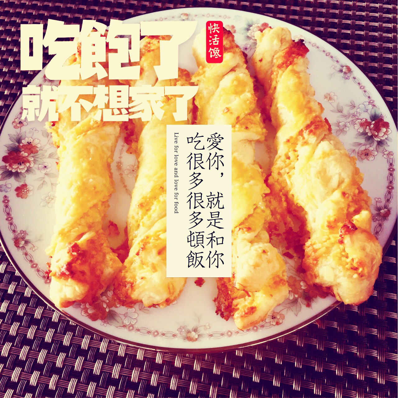 饼皮千层椰蓉酥