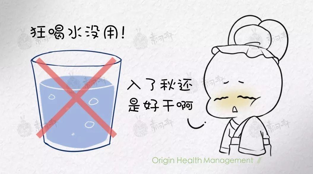 秋梨膏