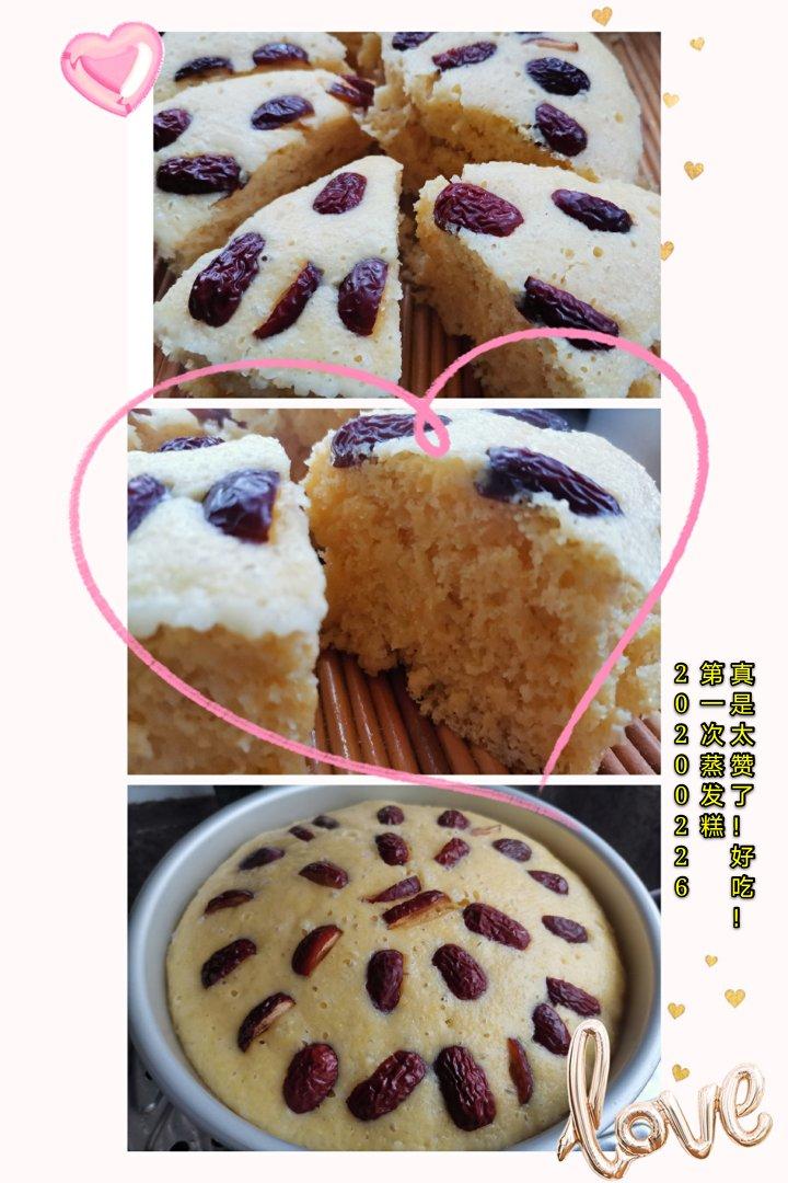 玉米面鸡蛋发糕（零失败）