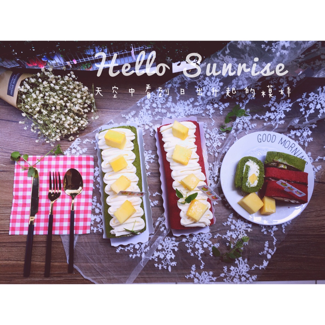 小四卷～风靡美食群的美味蛋糕卷