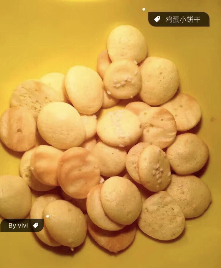 鸡蛋小饼干