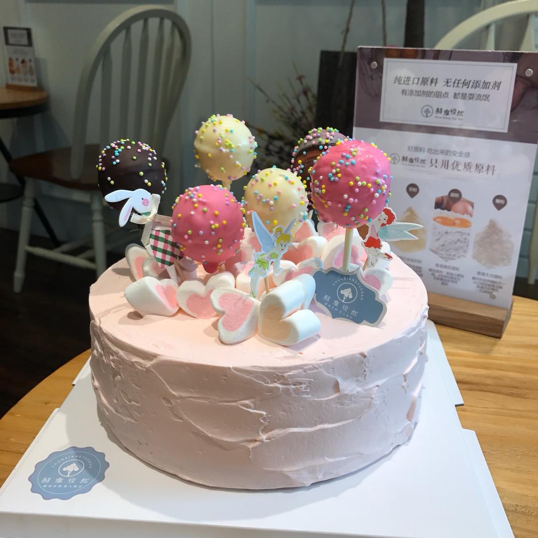 乐妙做的水果奶油生日蛋糕