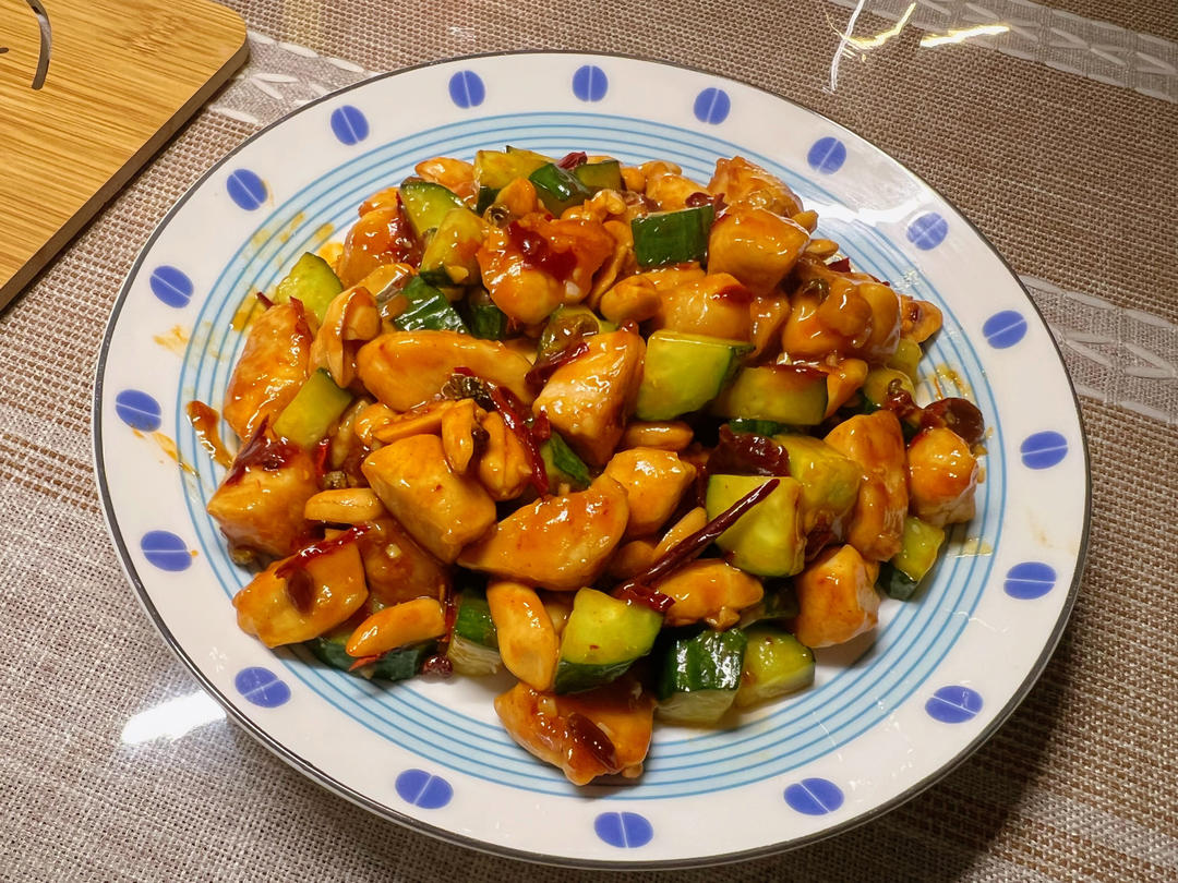 宫保鸡丁(家常版)