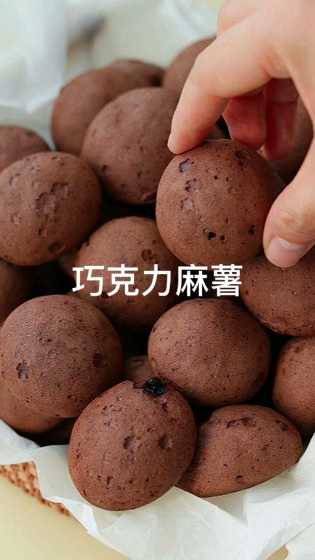 巧克力麻薯，糯叽叽的敲爱！！