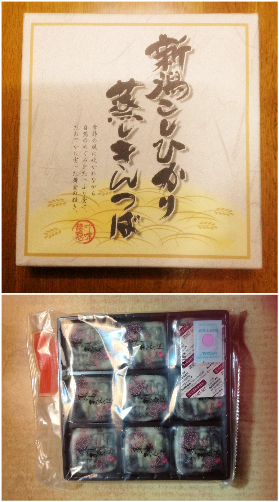 吃遍蛋糕店计划！