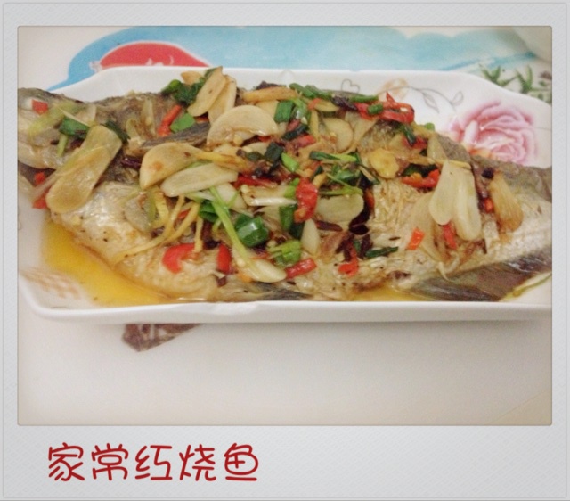 红烧鱼