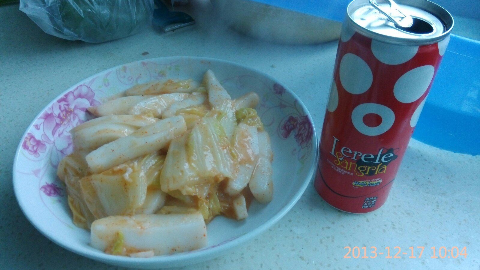 白菜炒年糕