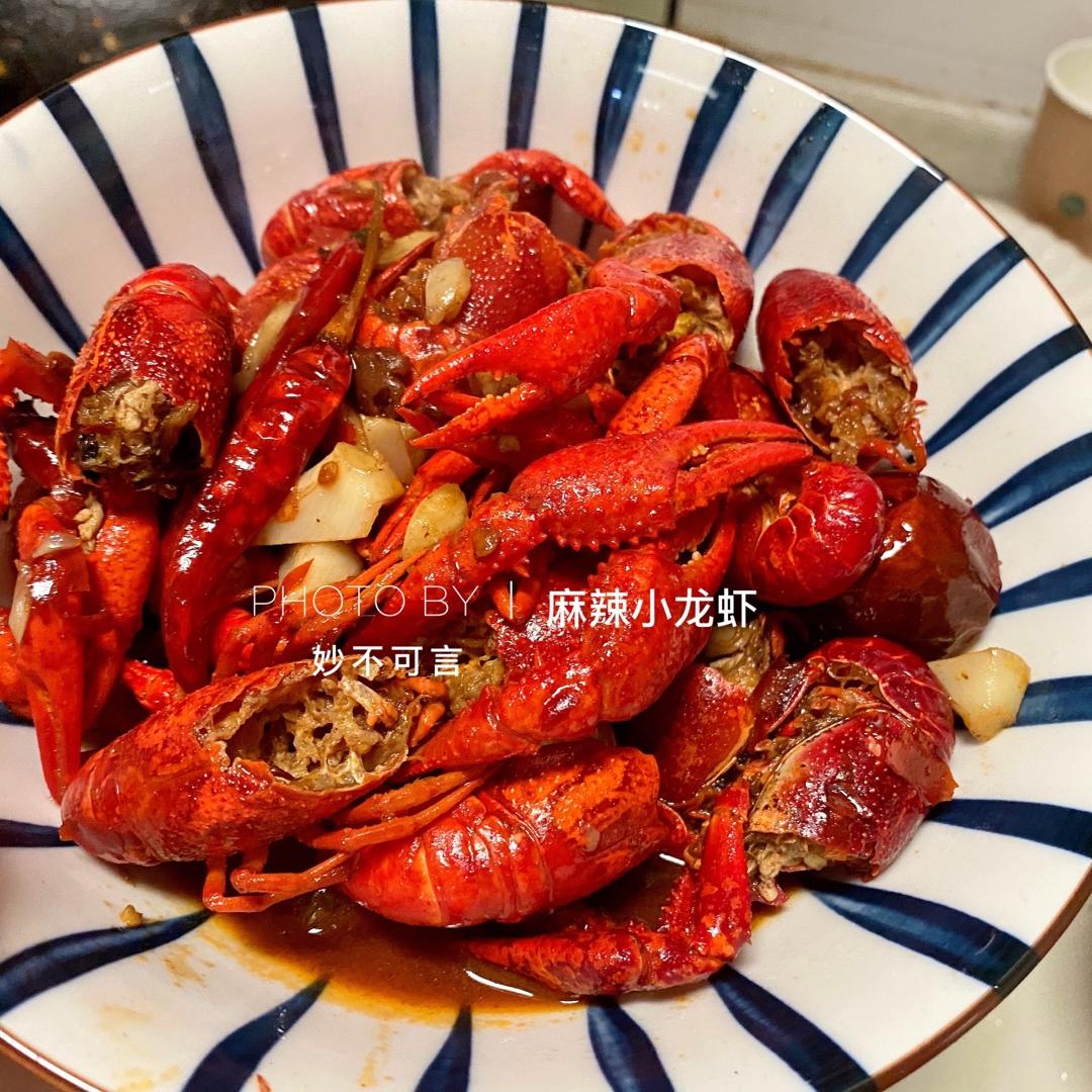 香辣小龙虾